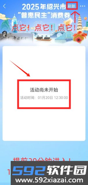 越牛新闻