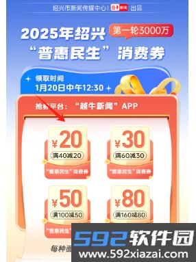 越牛新闻客户端官方版截图1
