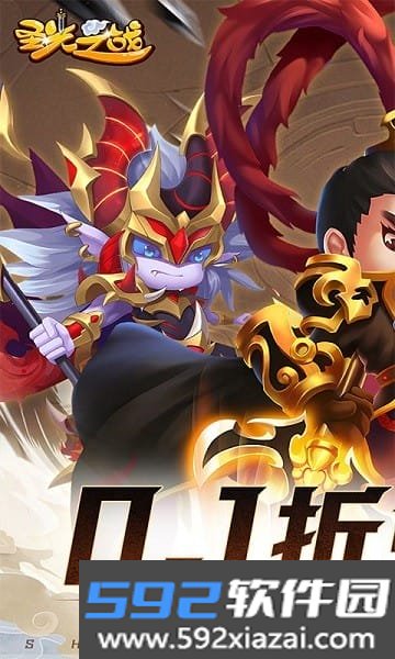圣光之战截图1
