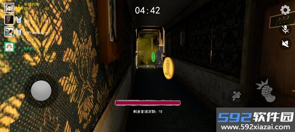 盖瑞躲猫猫手机版截图4