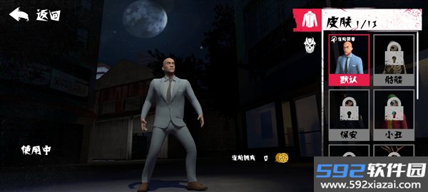 盖瑞躲猫猫手机版截图5