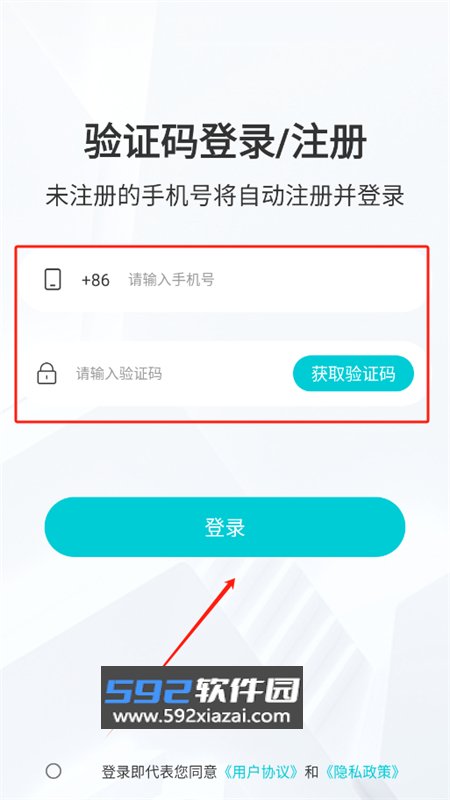 桃白白
