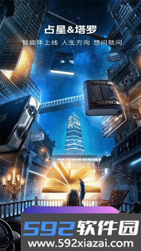 桃白白AI软件官方手机版截图0