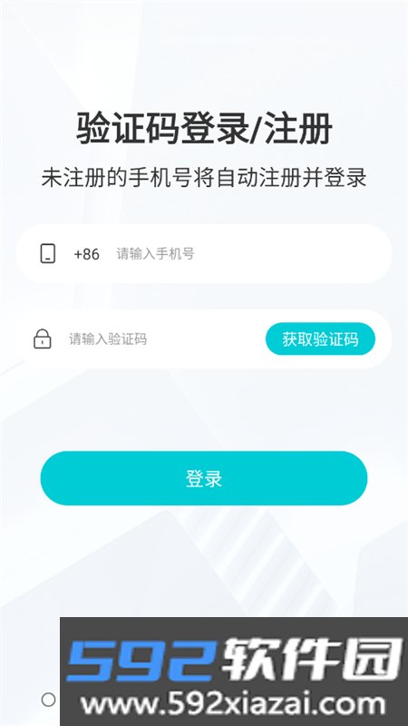 桃白白AI软件官方手机版截图3