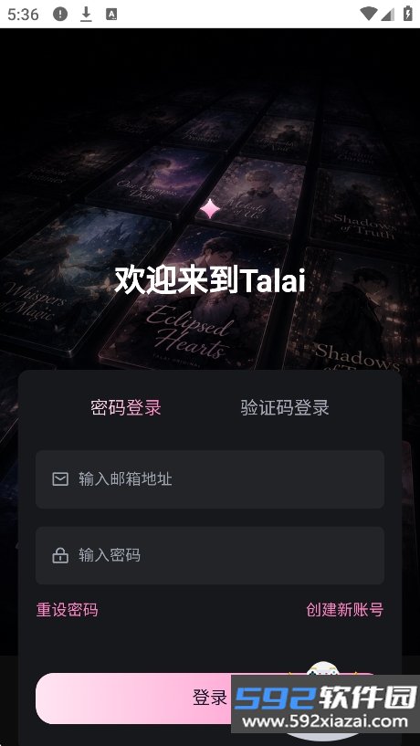 Talai