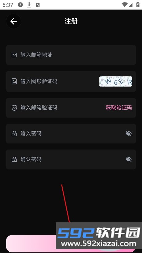 talai下载手机版最新版截图2