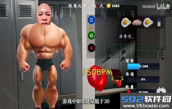 类固醇星球游戏安卓手机版截图1