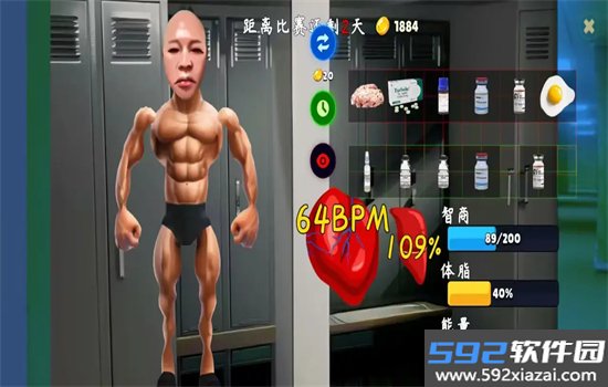 类固醇星球游戏安卓手机版截图10