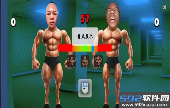 类固醇星球游戏安卓手机版截图2