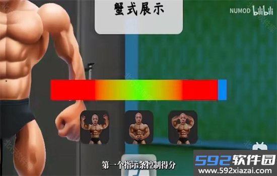 类固醇星球游戏安卓手机版截图3