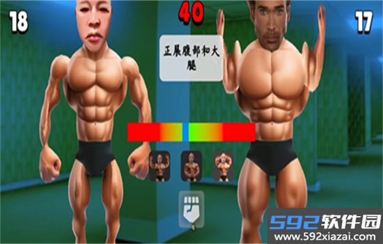 类固醇星球游戏安卓手机版截图4