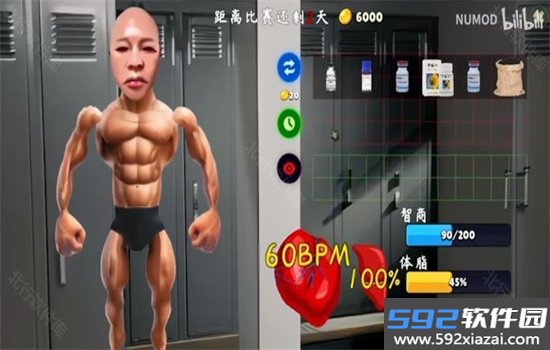 类固醇星球游戏安卓手机版截图5