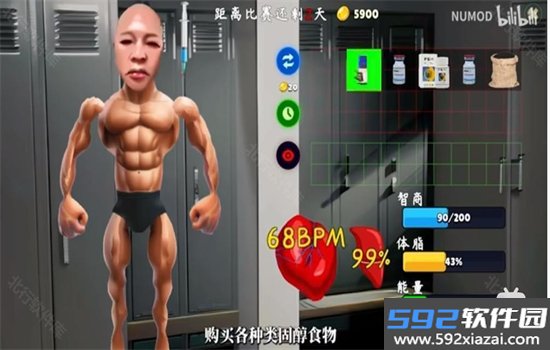 类固醇星球游戏安卓手机版截图8