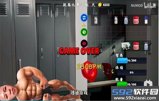 类固醇星球游戏安卓手机版截图9