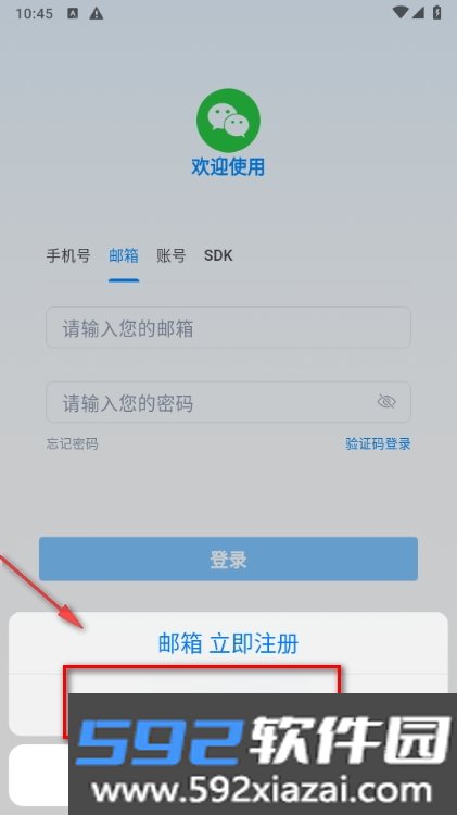 小微信
