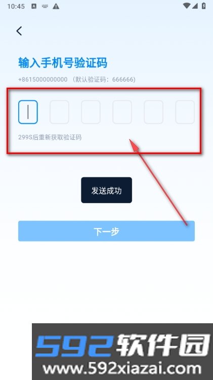 小微信软件手机最新版截图1