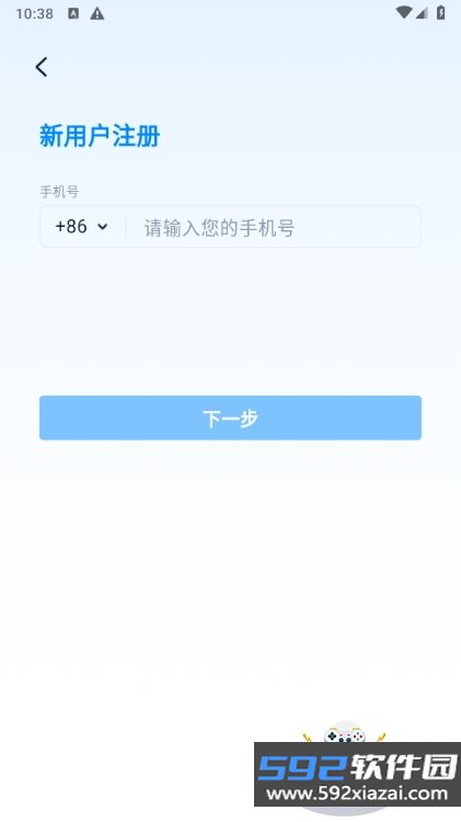 小微信软件手机最新版截图4