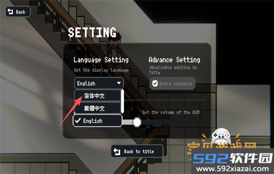 NapAfterTheGame官方正版下载汉化版截图2