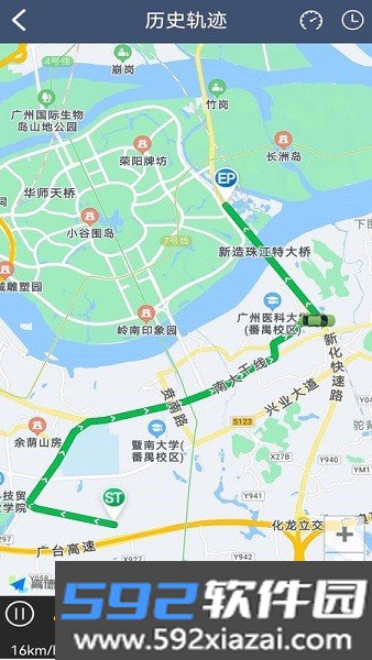 爱车易gps定位器截图3