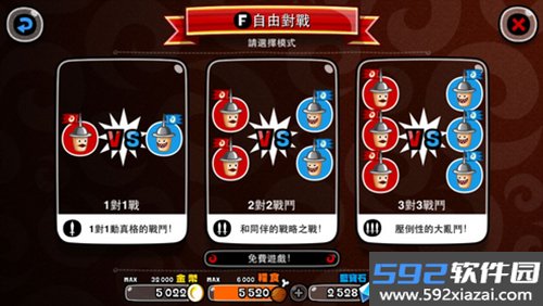 城与龙日服最新版本截图1