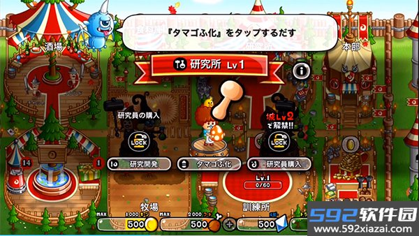 城与龙日服最新版本截图10