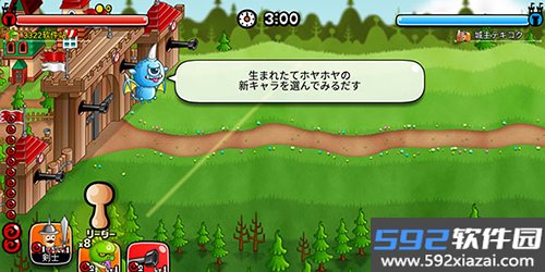 城与龙日服最新版本截图4