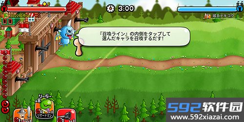 城与龙日服最新版本截图5