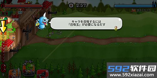 城与龙日服最新版本截图6