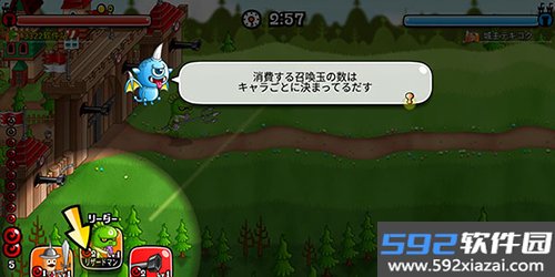 城与龙日服最新版本截图7