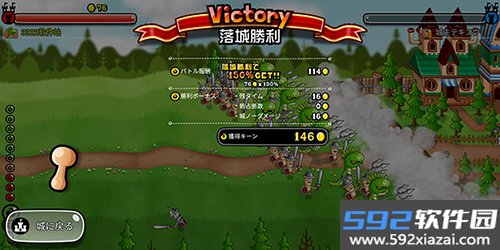 城与龙日服最新版本截图9
