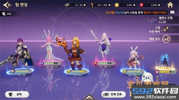 七骑士REBIRTH