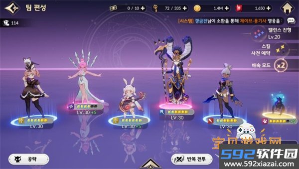 七骑士REBIRTH国际服最新版截图1