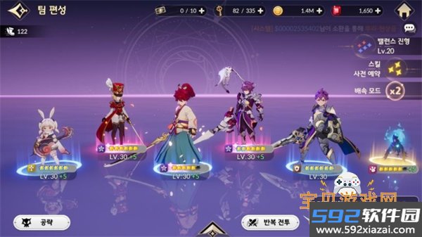 七骑士REBIRTH国际服最新版截图2
