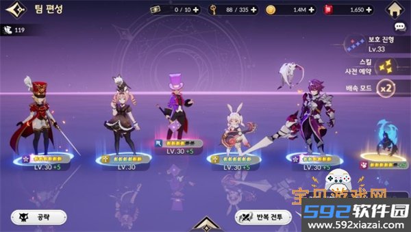 七骑士REBIRTH国际服最新版截图3