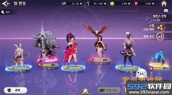 七骑士REBIRTH国际服最新版截图4