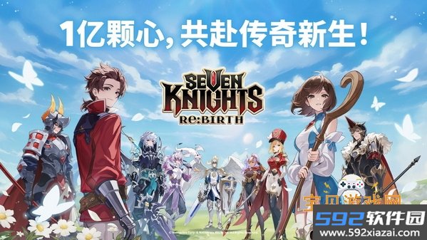 七骑士REBIRTH国际服最新版截图5