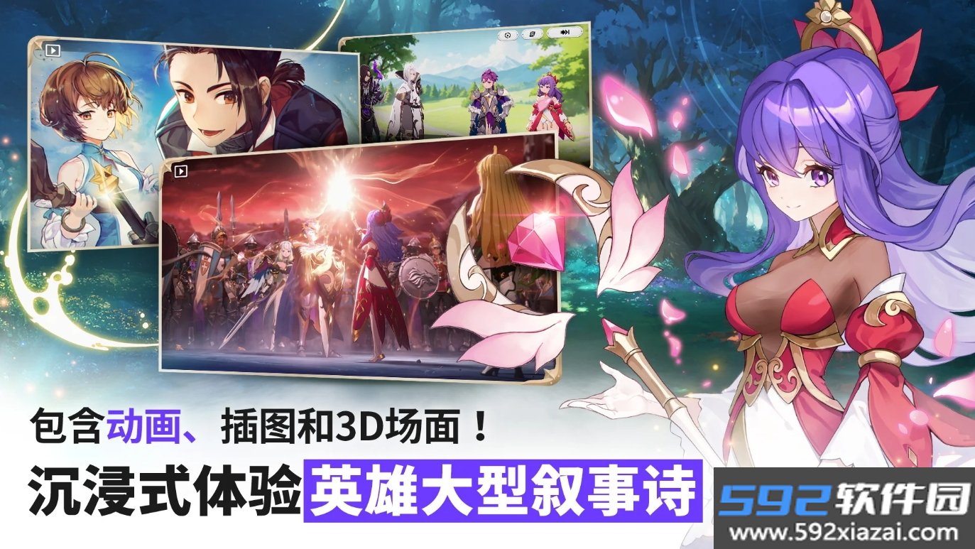 七骑士REBIRTH国际服最新版截图6