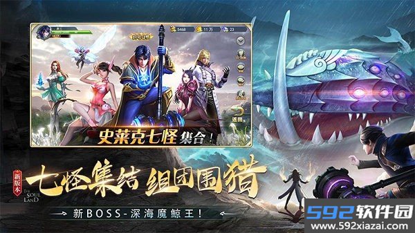 斗罗大陆游戏正版截图2