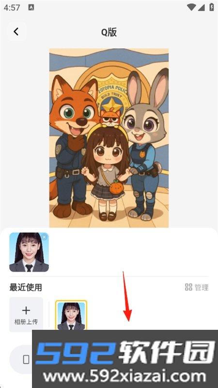 芒崽AI图像生成app安卓手机版截图1