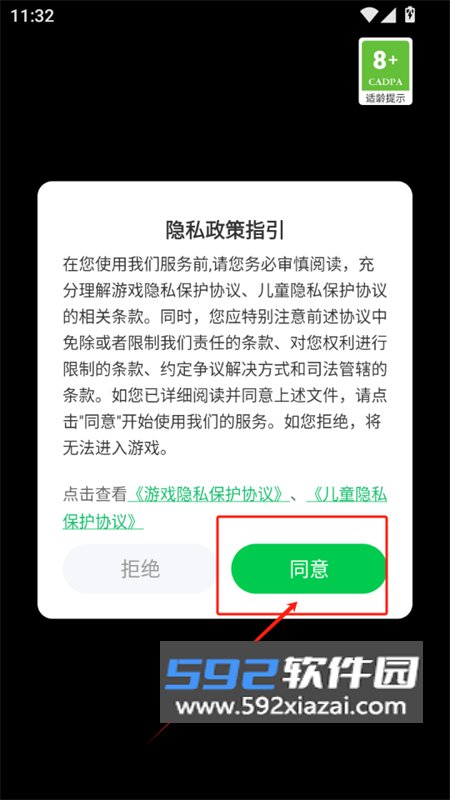 拉布布数字填色