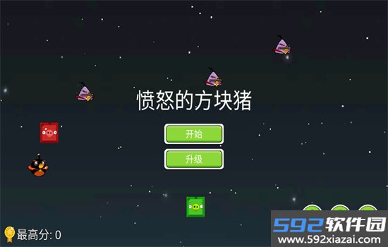 愤怒的方块猪游戏(TetrisSurvivor)安卓最新版截图5