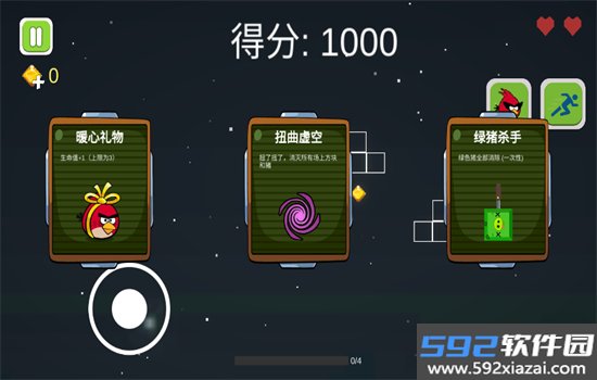 愤怒的方块猪游戏(TetrisSurvivor)安卓最新版截图6