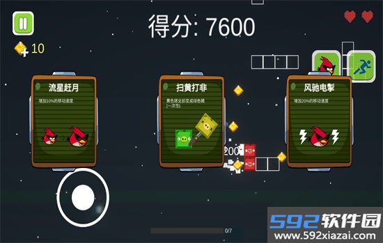 愤怒的方块猪游戏(TetrisSurvivor)安卓最新版截图7