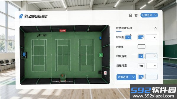 韵动吧