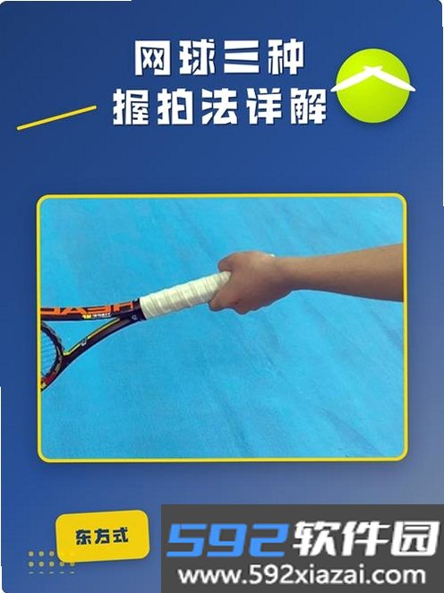 韵动吧截图2