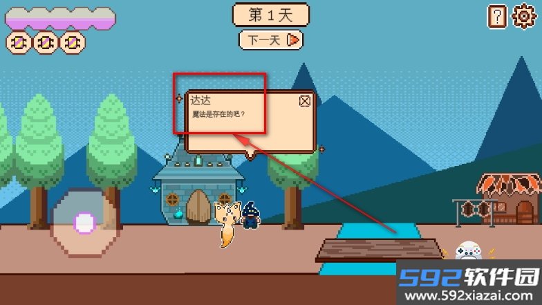 故障小镇安卓最新版截图1