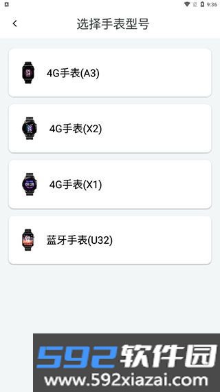 健管助手官方版截图1