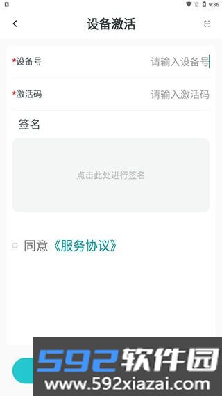 健管助手官方版截图2