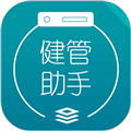 健管助手官方版