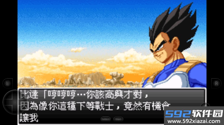 龙珠z电光火石3手机版金手指最新版截图1